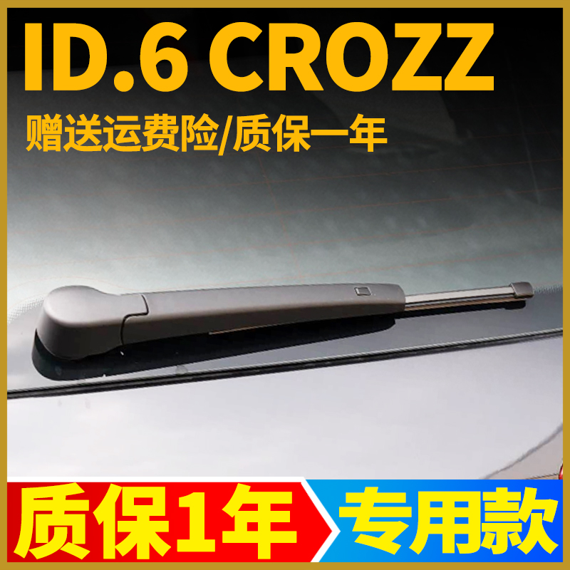 赠送运费险 质保一年