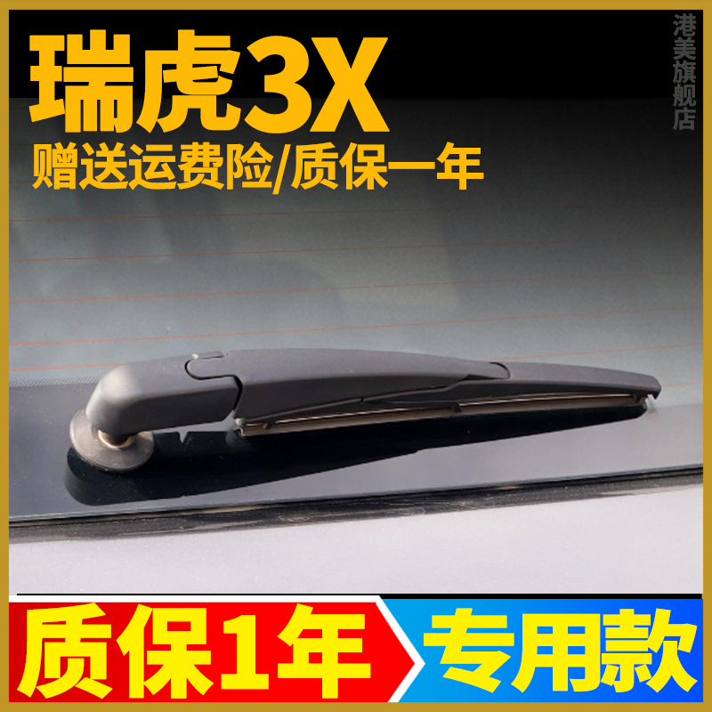 赠送运费险 质保一年