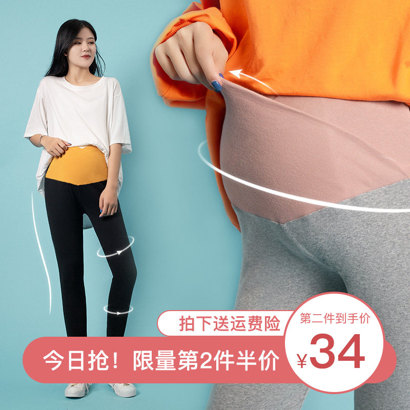 【萌调】秋季新款纯棉舒适孕妇打底裤女外穿交叉高腰孕妇托腹裤