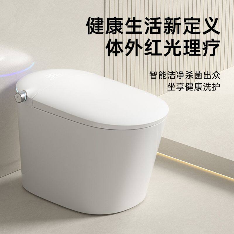 诺贝尔家用智能全自动马桶多功能自动翻盖语音操作加大座圈坐便器