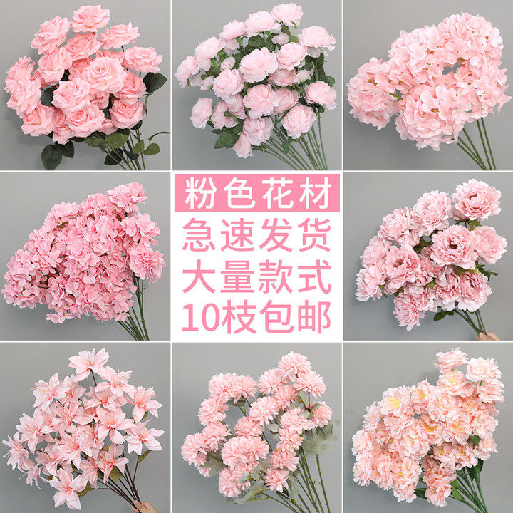 粉色系仿真花材婚礼堂装饰吊花地排花路引花插花牡丹花玫瑰花花艺