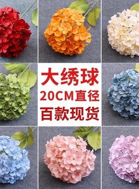 高级感逼真绣球仿真花批发