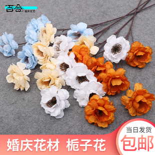 工厂直销锦鲤牡丹仿真花龙鲤菊假花莫奈花园婚庆婚礼堂假花背景