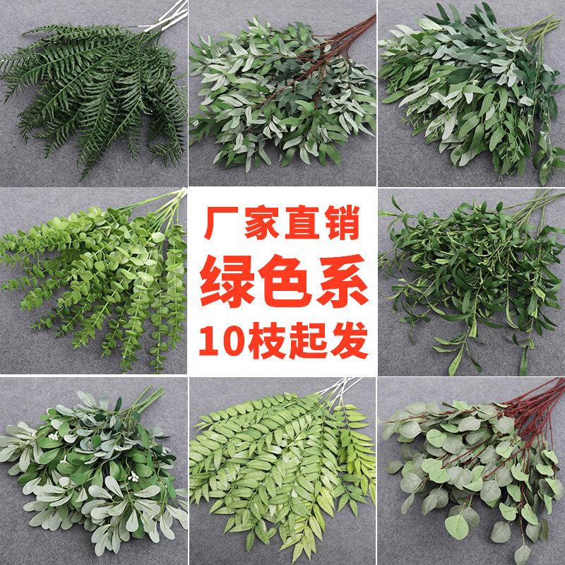 绿色仿真花婚庆百合绿叶子花图片
