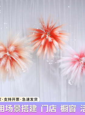 仿真龙须草烟花球造景