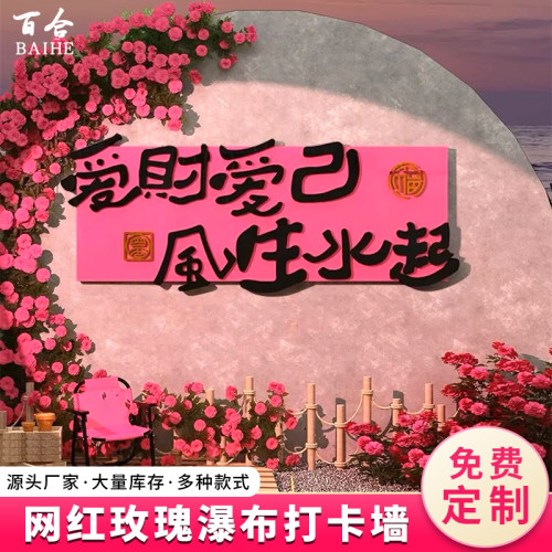 仿真玫瑰瀑布假花花艺门店装饰花
