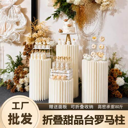 折叠罗马柱展示台加厚