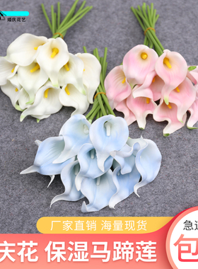 白色马蹄莲婚庆仿真花插花花艺路引花排打底花婚礼花艺花材PU塑料