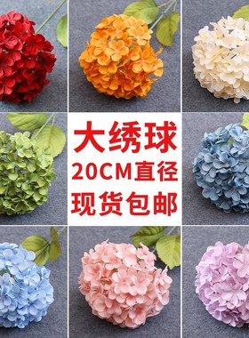 婚庆绣球花仿真花婚礼假花现场布置结婚花艺插花花材仿真花批发