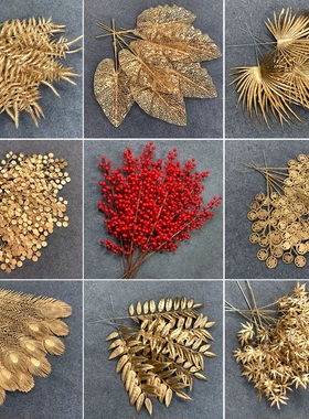 金色系仿真花新年福桶插花摆件尤加利冬青红果婚礼堂花材金小扇叶