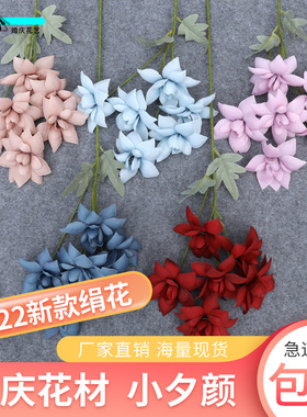 仿真花婚庆绢花婚礼布置花