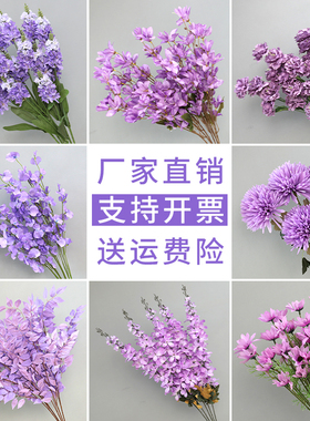 紫色仿真花婚庆绢花婚礼背景布置假花花艺挂花地排花材订婚插花