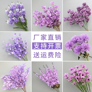 紫色仿真花婚庆绢花婚礼背景布置假花花艺挂花地排花材订婚插花