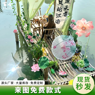 花船装饰花道具户外造景假花引流水上木船古风拍照景观游船布置