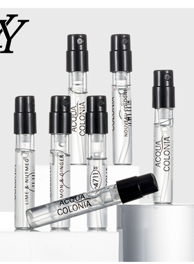 4711古龙水血橙罗勒喜马拉雅纯净微风白桃与香菜葡萄柚淡香水小样