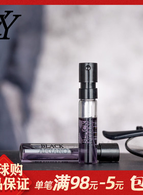 Nasomatto Black Afgano 纳斯马图黑色烟草耻辱杜罗 香水小样