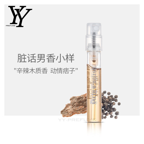 动了情的痞子小样橘滋