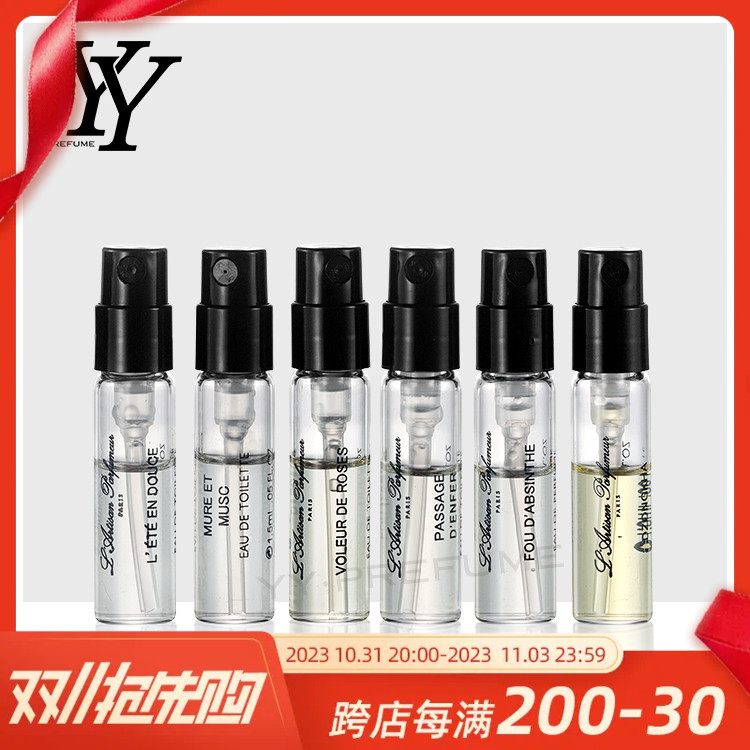 L'Artisan 冥府之路梵音藏心狂恋苦艾小偷玫瑰香水小样