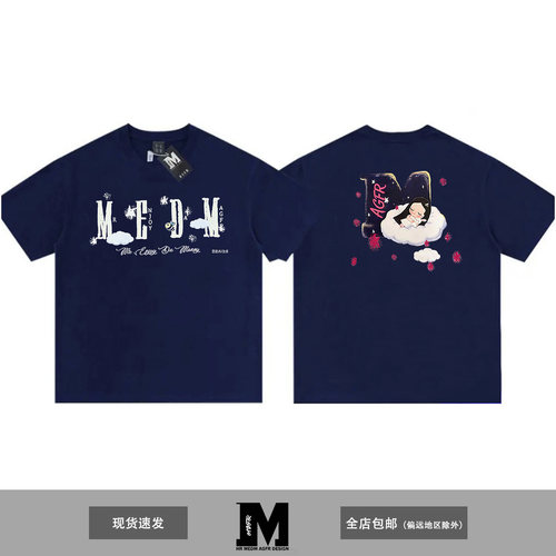 MEDM AGFRxlria信箱联名云朵数码印花闪粉logo短袖休闲圆领T恤女