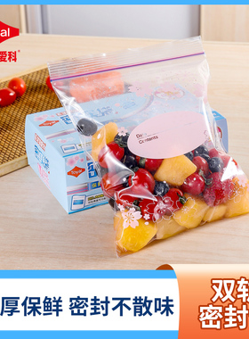TOYAL 密实袋日本东洋铝樱花款食品密封袋50只家用厨房收纳保鲜袋