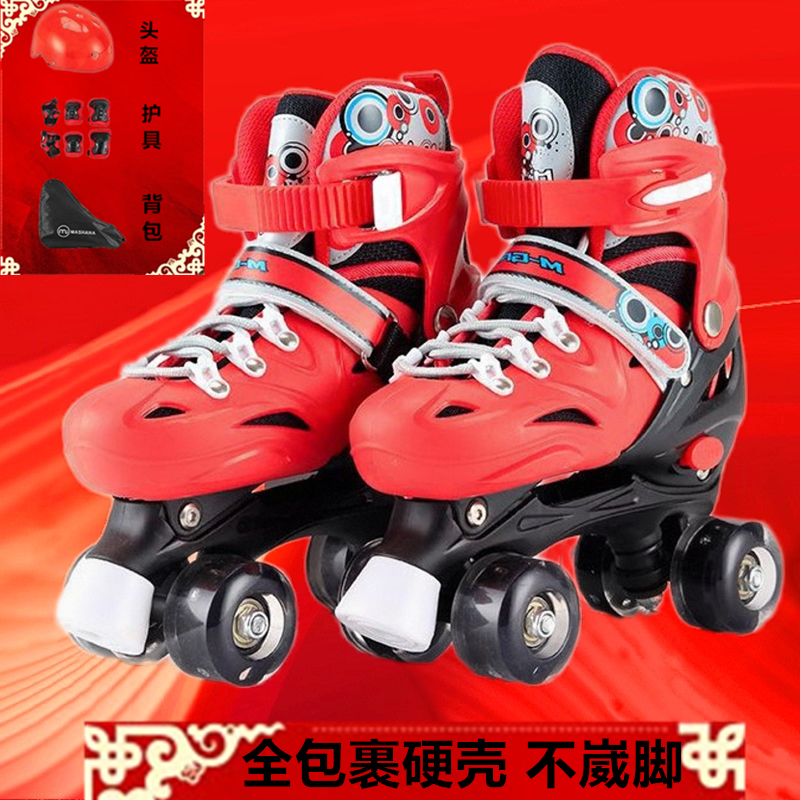 3-4-6-7-8-9-10岁男女童旱冰鞋尺码可调溜冰鞋儿童硬壳滑冰轮滑鞋