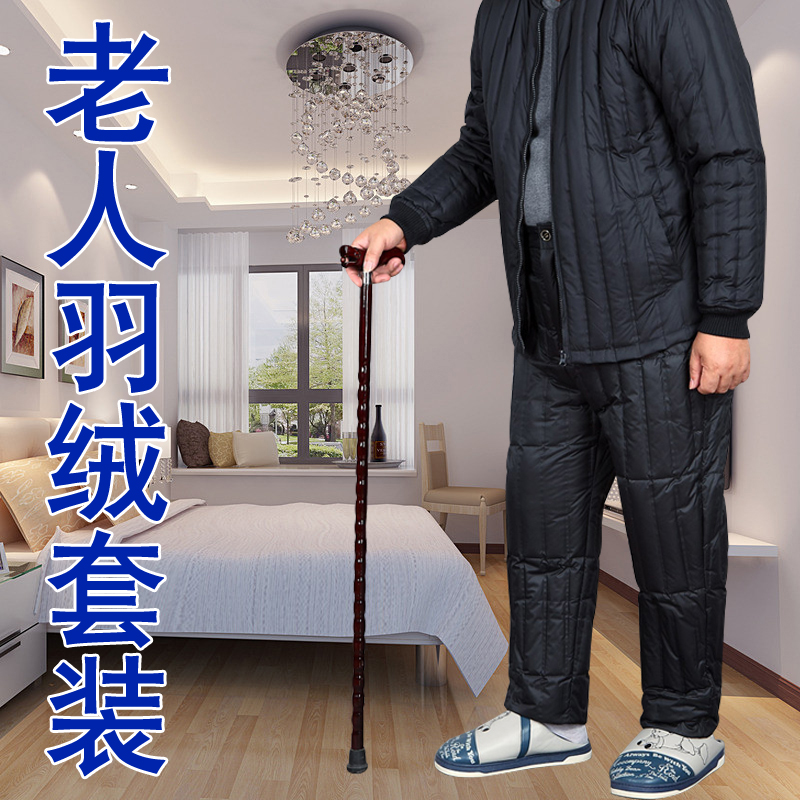 中老年羽绒套装男爸爸爷爷大码羽绒裤老人内外穿保暖裤居家服男