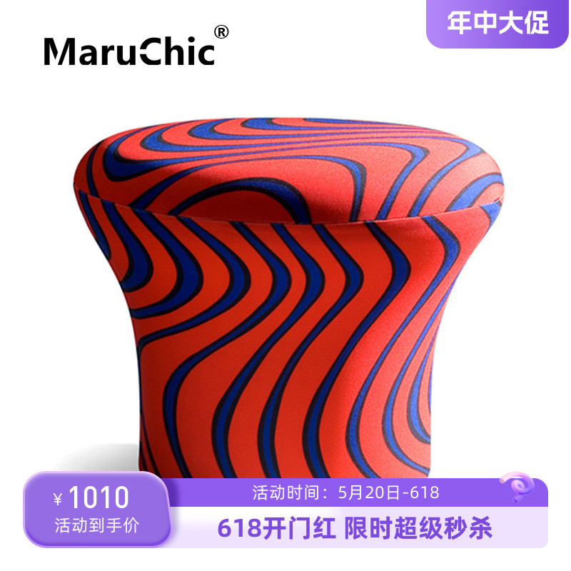 MaruChic创意设计师家具 mushroom pouf蘑菇墩布艺沙发矮凳