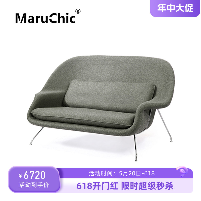 头层牛皮沙发MaruChic