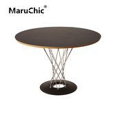 MaruChic创意设计师家具cyclone dining table旋风餐桌洽谈餐台