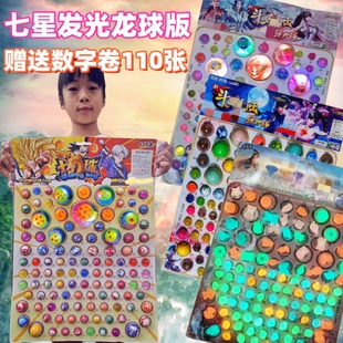 龙珠抽抽乐龙珠抽球摸奖弹力球一号发光便宜弹性好学校超市小卖铺
