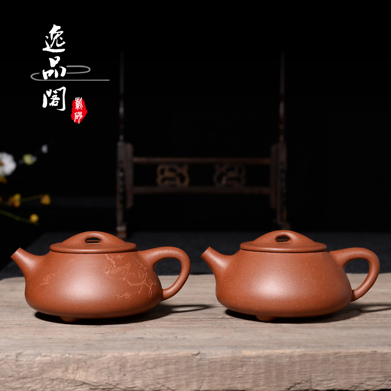 宜興紫砂壺 陳琳 純手工制作 原礦黃龍山純紅降坡泥 景舟石瓢壺