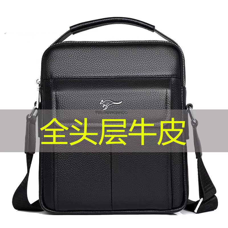 仅亏一天真皮头层牛皮男包单肩包男士包中年爸爸男款皮包皮斜挎包