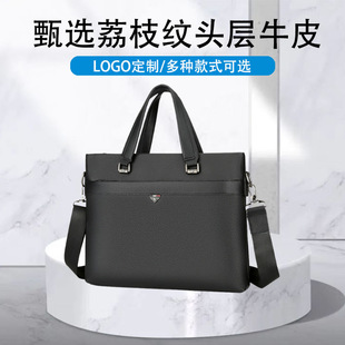公文包大容量斜挎手提包男式 男士 商务会议包 春季 仅亏一天真皮新款