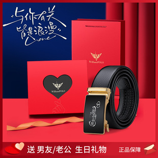仅亏一天英皇保罗皮带男士真皮刻字新款头层牛皮腰带送爸爸送男友