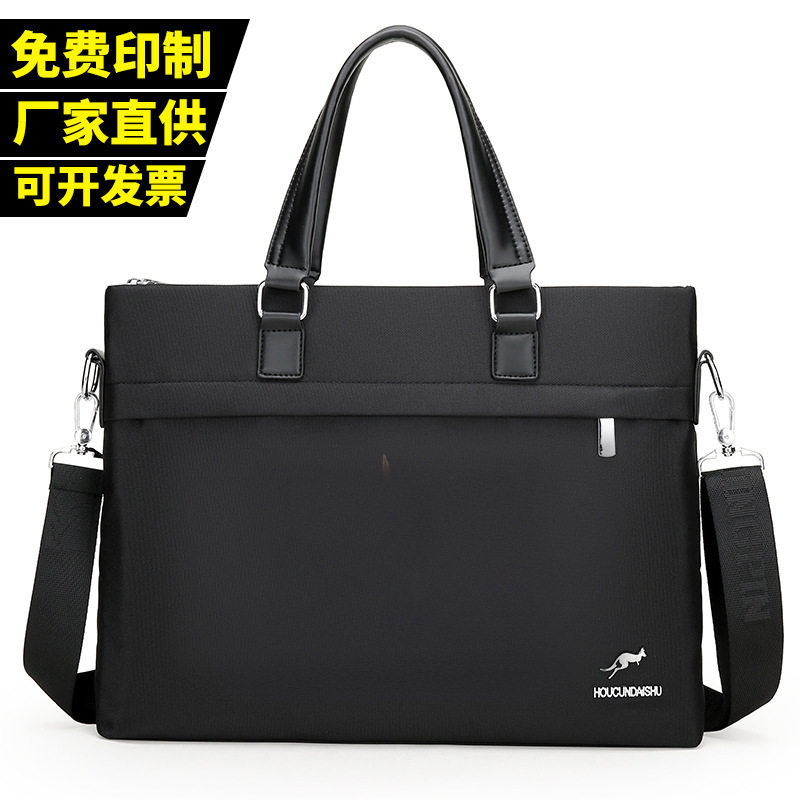 仅亏一天真皮新款订制帆布男士手提包商务公文包牛津布休闲大容量