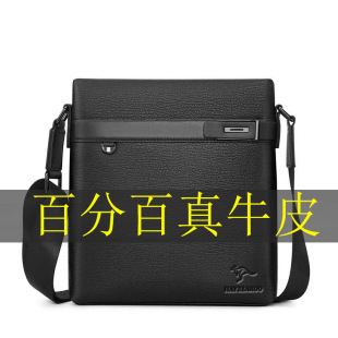 仅亏一天真皮头层牛皮男士 休闲包商务包 单肩包真皮男包斜挎包男式