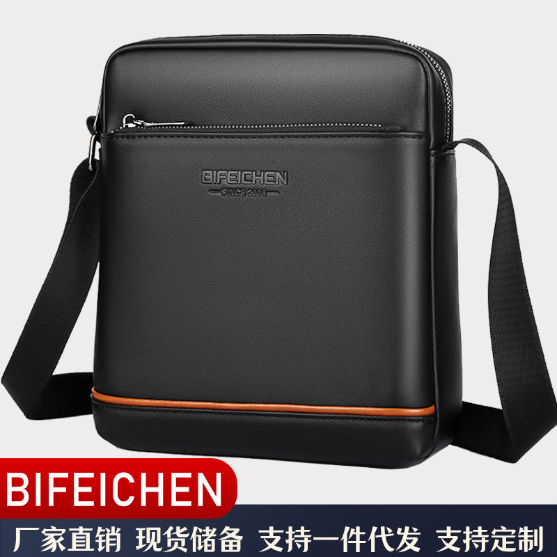 仅亏一天真皮新款 男士单肩斜商务通勤单肩包男款高级感挎包皮包