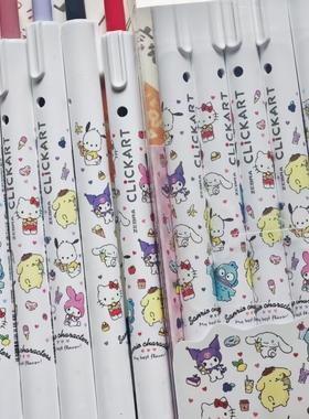 现货日本zebra斑马clickart限定三丽鸥家族按动水彩笔手帐涂色