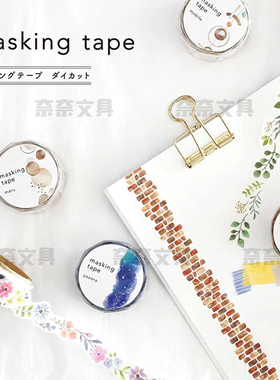 奈奈文具现货日本Bande限定甜点和风女孩花生肖手账胶带卡通贴纸