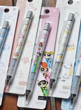 现货日本TOMBOW蜻蜓mono飞天小女警星之卡比限定摇摇自动铅笔0.5