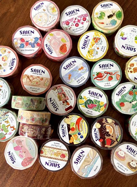 现货日本saien和纸胶带世界美食系列手帐素材拉条限定甜品料理