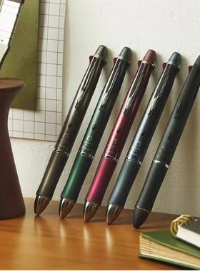 奈奈Pilot百乐Dr.Grip 4+1 0.5mm四色圆珠笔+自动铅笔 BKHDF-1SEF