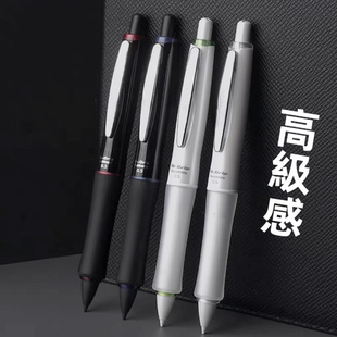 笔妃日本PILOT百乐Dr.Grip按动日系中油笔改中性笔学生考试专用笔