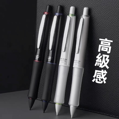 百乐笔妃中油笔防疲劳正姿圆珠笔