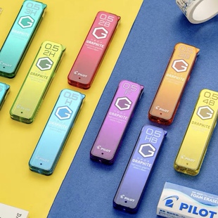 日本PILOT/百乐活动铅芯自动铅笔芯0.5GRAPHITE高纯度芯HB2B铅芯