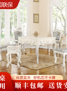 高档欧式实木麻将机全自动餐桌一体两用家用带椅子电动麻将桌机麻