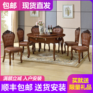 圆形折叠高档麻将机全自动餐桌两用实木电动麻将桌家用带椅子圆桌