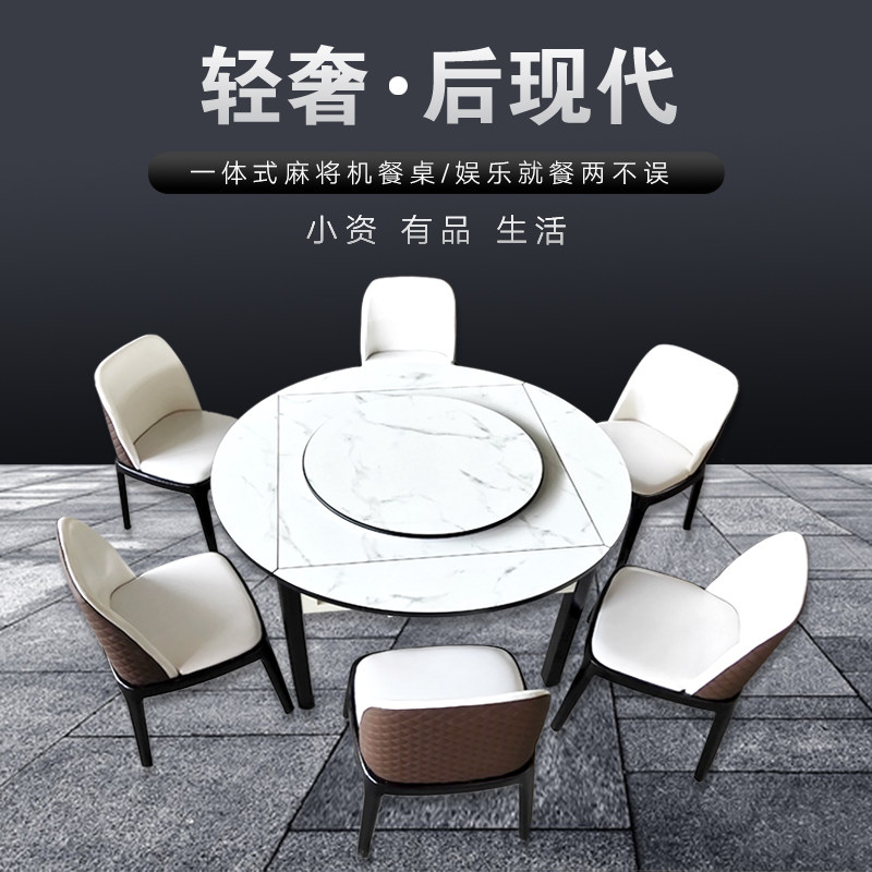 麻将机全自动餐桌两用折叠圆桌一体家用带一只麻将桌仿大理石机麻