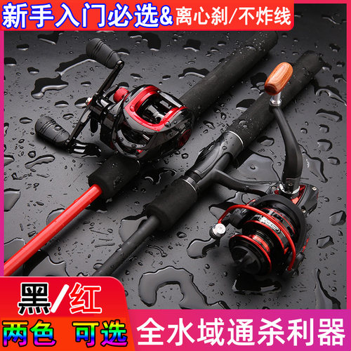 达瓦鑫品m调新手打黑特价路亚竿