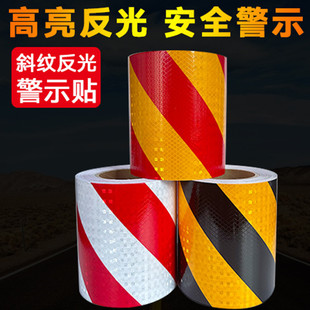 护栏端头反光贴正品交通公路边弯头防撞警示反光膜立柱黄色反光标